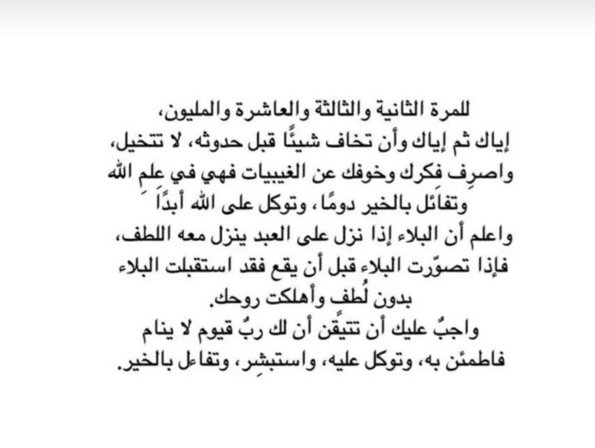 qaqe1111's tweet photo. تذكير للمرة المليون : https://t.co/OPWEcOe31M