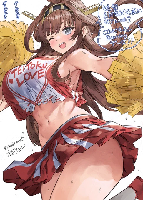 金剛さんオメ!な再掲#金剛進水日 #金剛生誕祭 