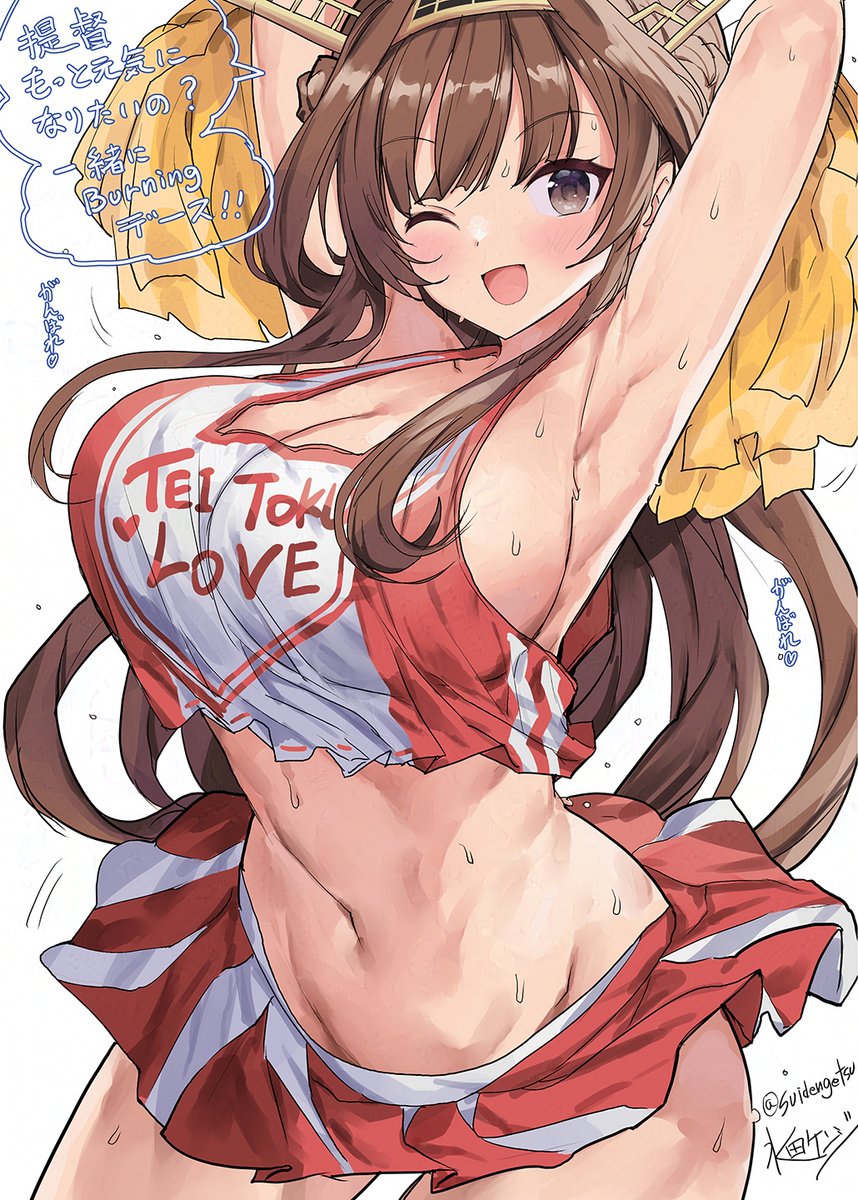 金剛(艦これ) 「金剛さんオメ!な再掲#金剛進水日 #金剛生誕祭 」|水田ケンジ＠5/5 コミティア144 し32bのイラスト