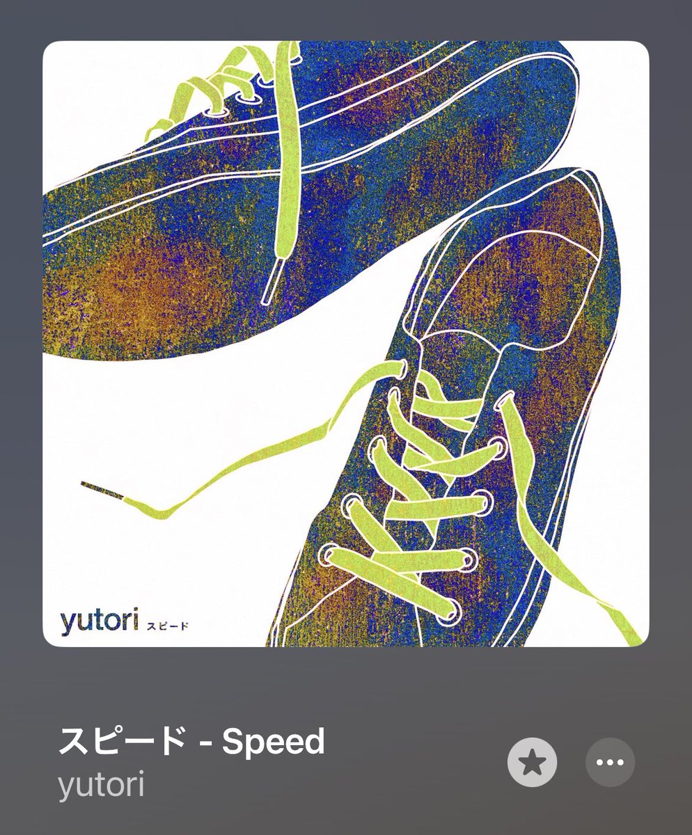 peco4201_peco's tweet image. プロフに#を付けている中のバンドでyutoriをまだ知らない方や曲を聴いた事がない方がいましたら是非聴いてくれたら嬉しいです！

ライブは特に過去曲も含め全部ベスト曲です！
おれ勝手に言ってますが笑（誰？）

毎月ライブ行ってますがって今月も行きます笑
#yutori #スピード #NOTMUSIC
#Hertzmetre