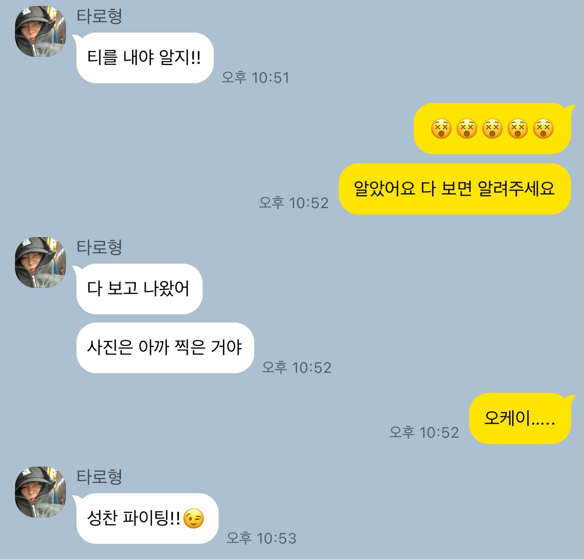레바 tweet media
