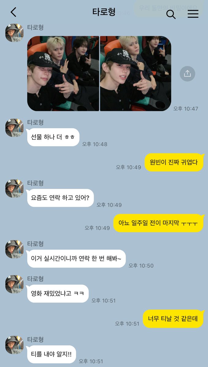 레바 tweet media