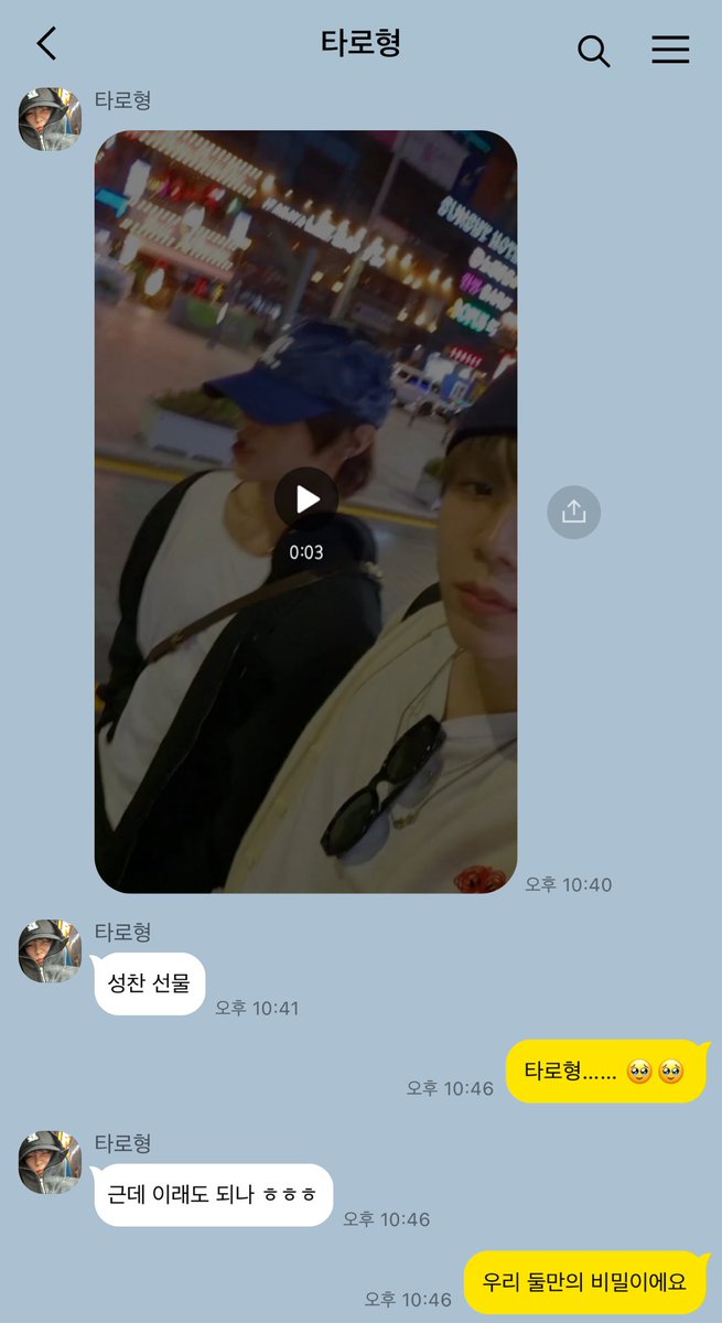 레바 tweet media