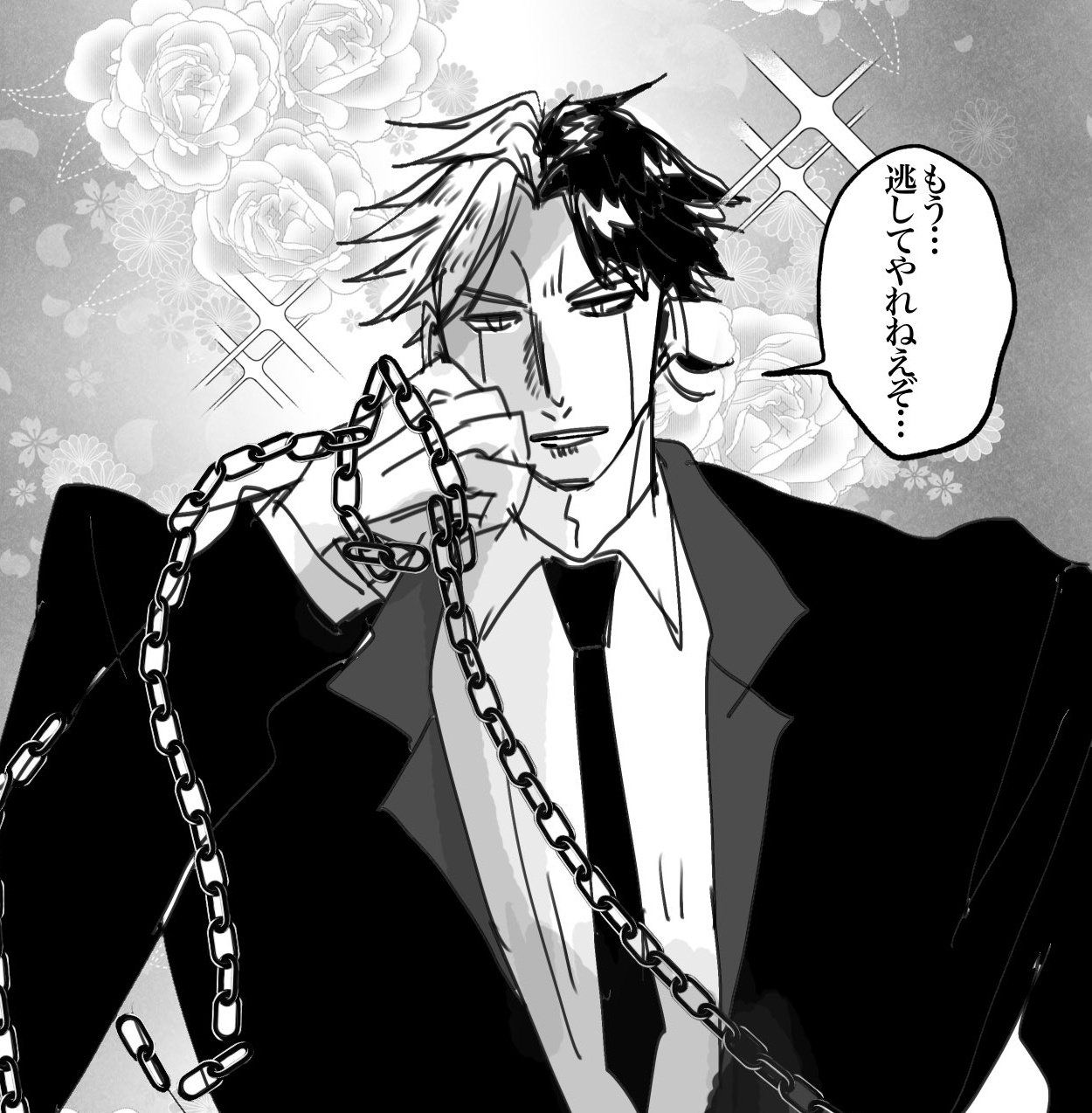 お金がないっ1 - 検索 / X