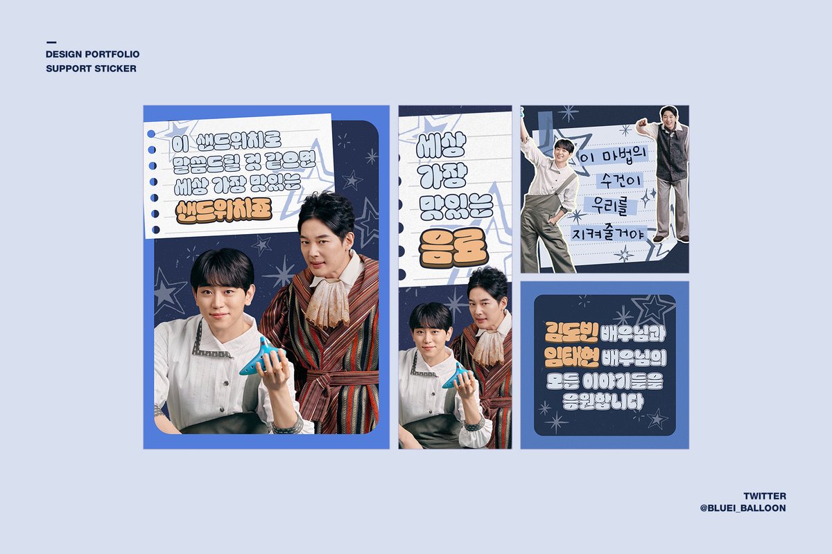 blueI_balloon's tweet photo. 𝐁𝐥𝐮𝐞 𝐂𝐨𝐦𝐦𝐢𝐬𝐬𝐢𝐨𝐧

뮤지컬 이솝이야기
서포트 스티커 디자인

#디자인커미션 #서포트스티커디자인 https://t.co/Z2tPlHFho1