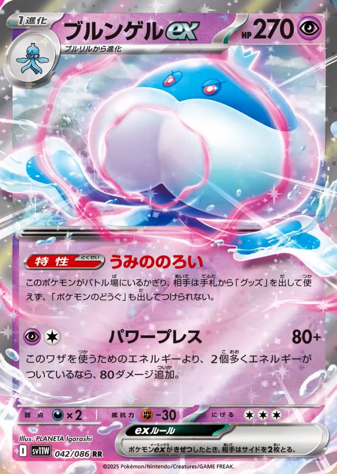 Pokemon TCG Restocks & News tweet media