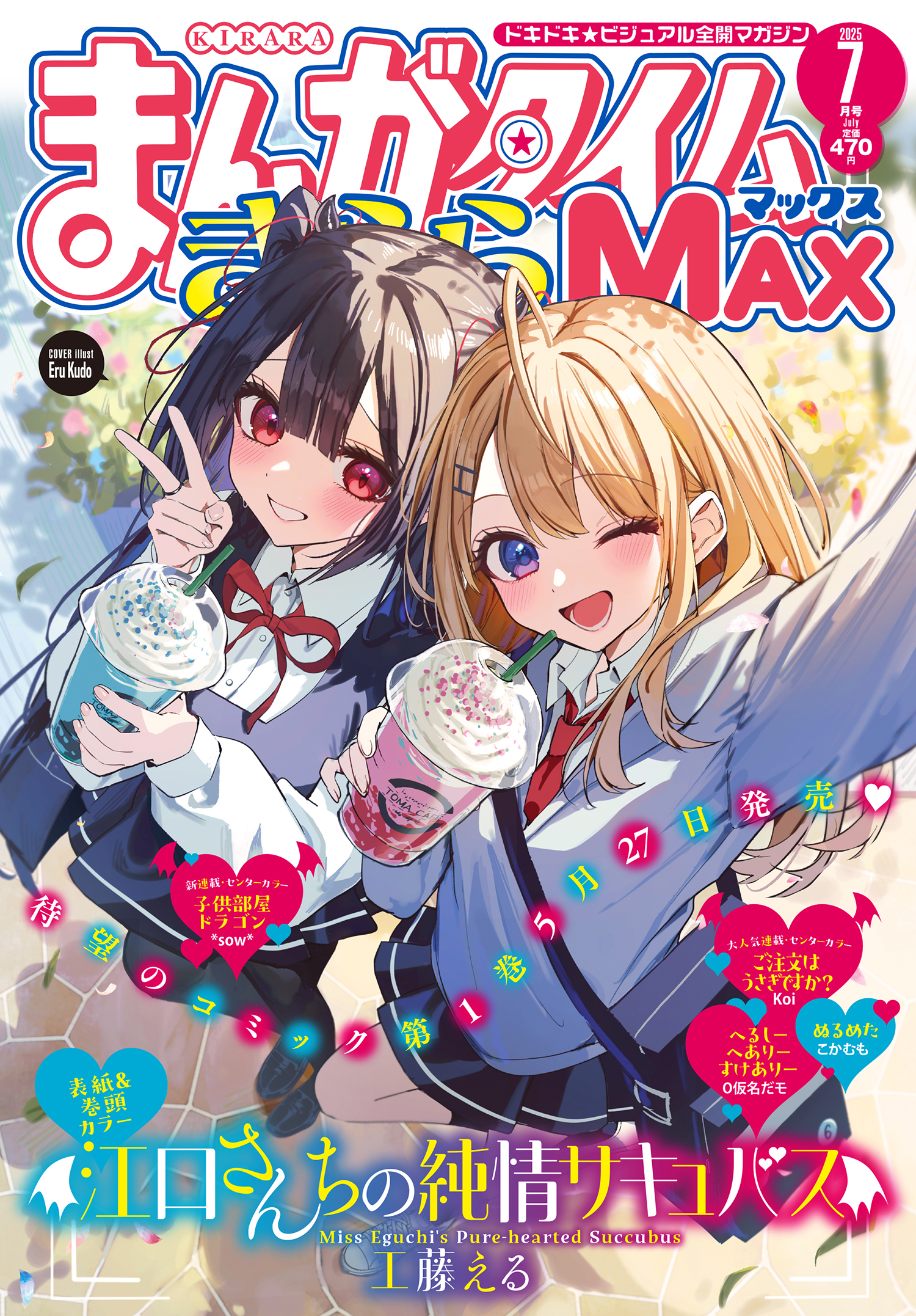 漫画 まとめ売り No.13 タイトル毎のバラ売りOK