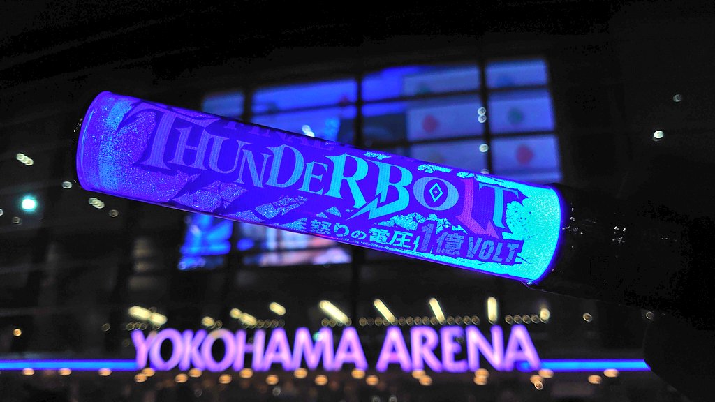 READY_OJO's tweet image. 初MSSPライブ参戦！
ところざわクトゥルフ以来のFBさん、
マジ最高でした
サンダーボルト、イェーイ！！！

#MSSP横アリ