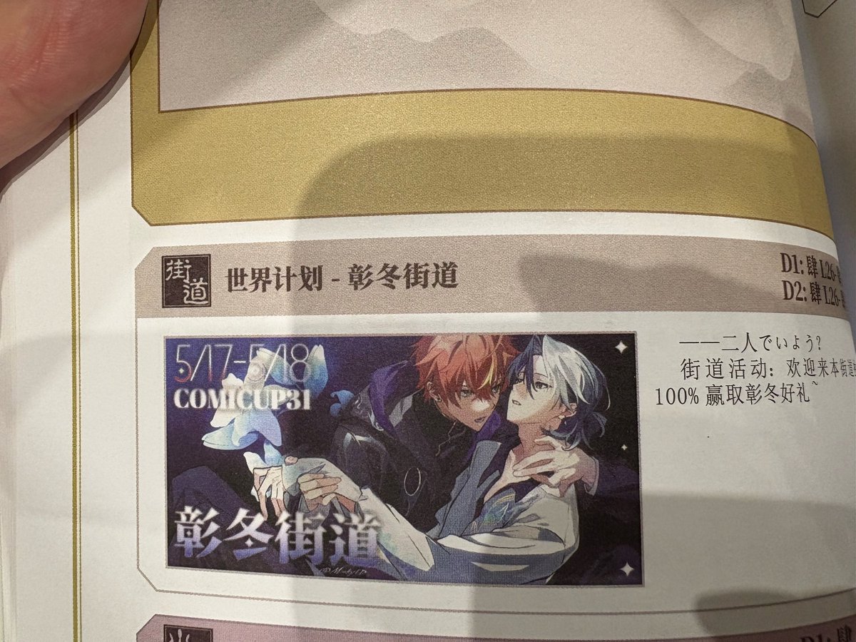 ずっと賑やかで楽しかった‼︎まだ今度😇