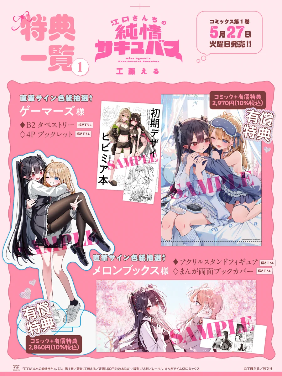まんがタイムきらら編集部 on X: 