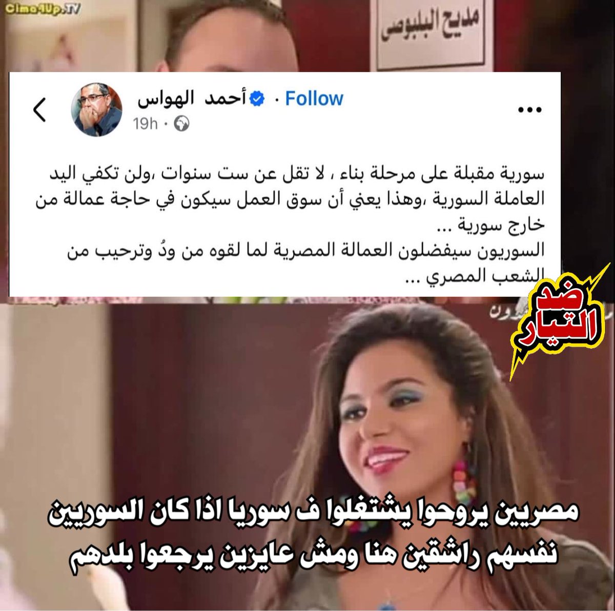 elsandouk's tweet photo. مرحلة بناء اه https://t.co/E5xWGuhgOL