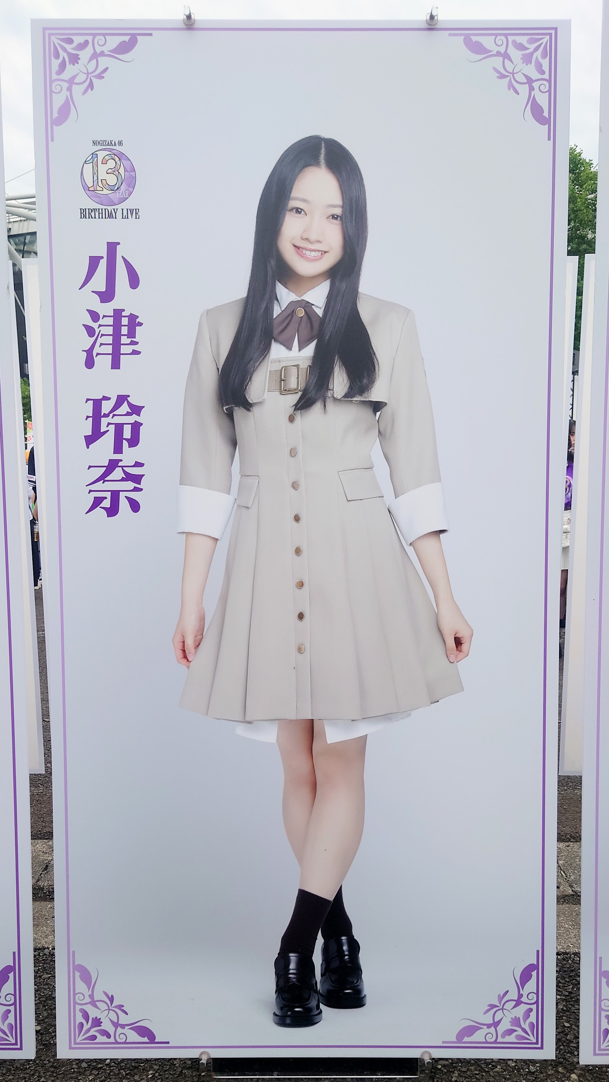 玲奈 Demonslayer: Douma vs Shinobu Fight Edit | TikTok