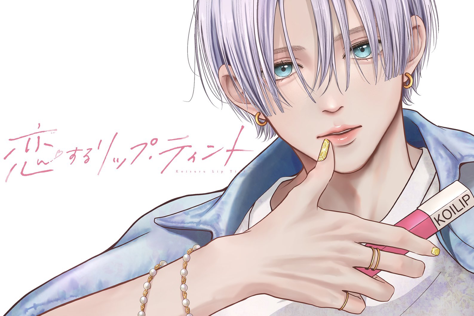 マーガレット編集部👑 (@Margaret_shuei) / X