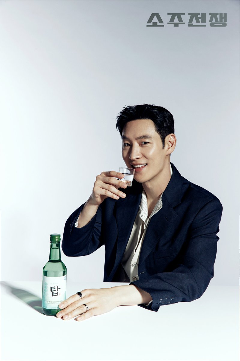 '탑소주'와 명품 배우들의
부드럽고 프레쉬한 만남💕

#소주전쟁 콜라보레이션 화보 공개✨

<소주전쟁>🍾💥
5월 30일 극장 대개봉

#소주전쟁 #탑소주
#유해진 #이제훈
#손현주 #최영준