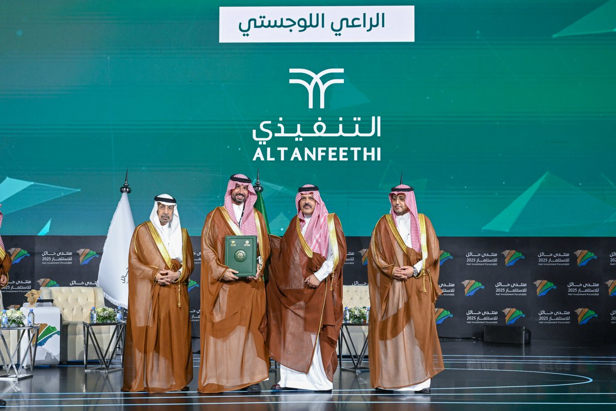 التنفيذي | ALTANFEETHI tweet media