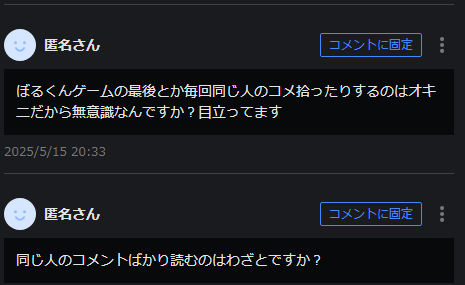 kaeritiv's tweet image. 俺の事好きすぎやね

二度と来なくていいよ