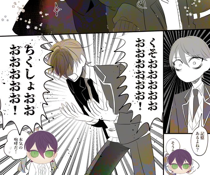 SA(@Lizard262k) さんのマンガ一覧 : いいね順 : 52ページ目