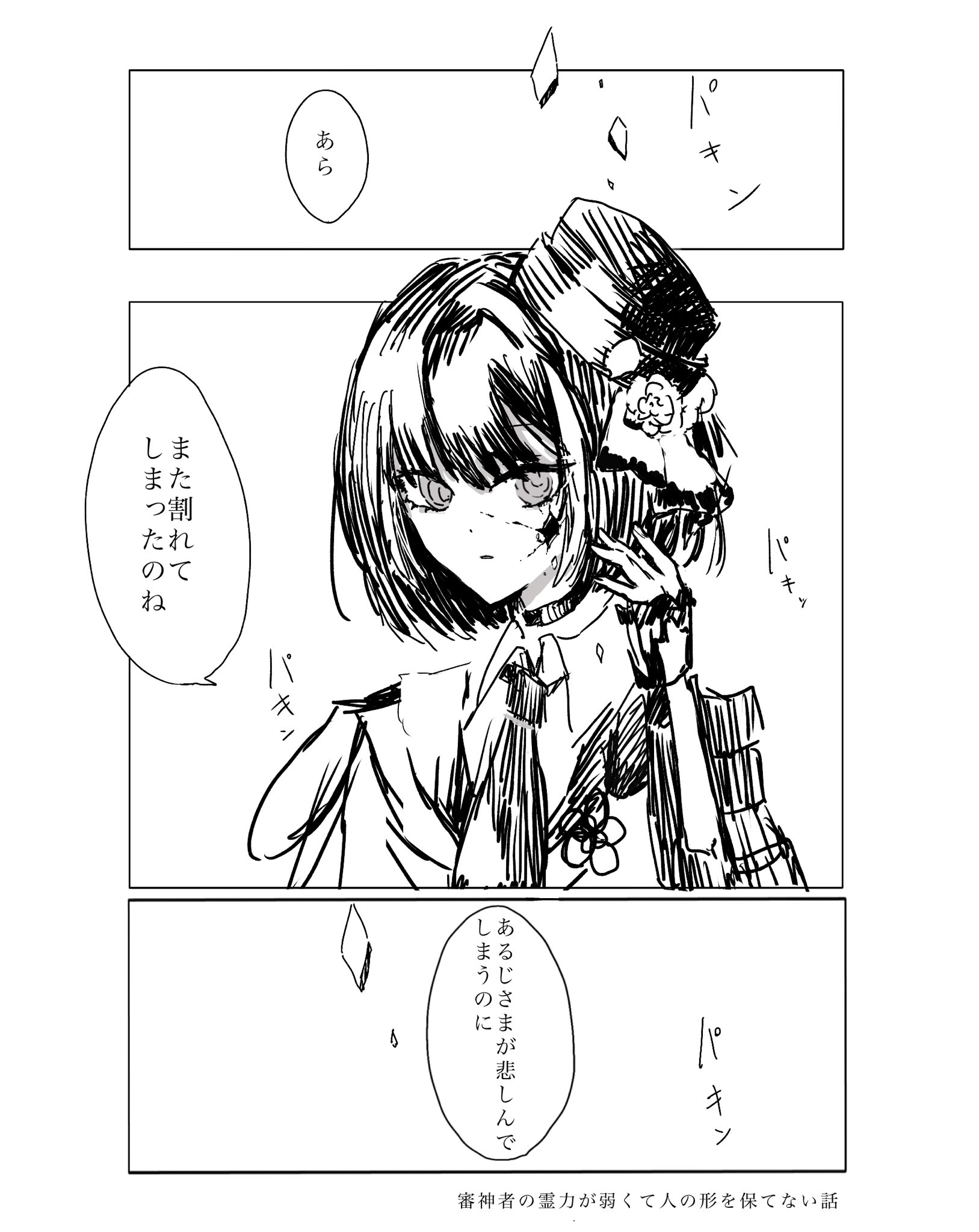 ♛ on X: 