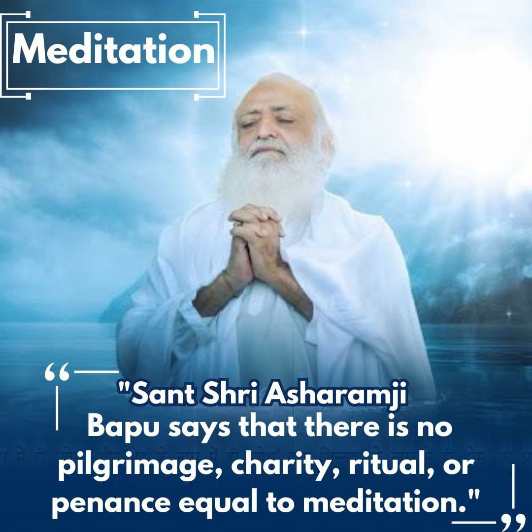 #SpiritualWisdom
Power Of Meditation
Sant Shri Asharamji Bapu - आज के तनाव भरे जीवन में ध्यान चिंताओं से छूटने का सर्वोत्तम साधन है ध्यानवस्था में सब कुछ ईश्वर में लोन हो जाता है।
Stress Free Living