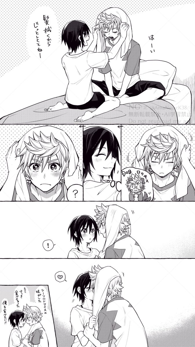 チューする六潮💏 