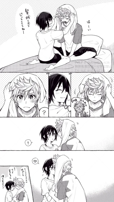 チューする六潮💏 