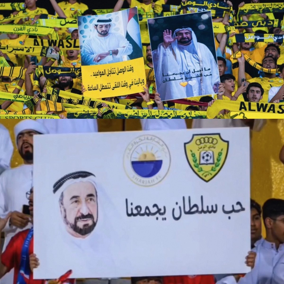 NewsWSL's tweet photo. ألف مبروك لممثل وطننا نادي الشارقة تحقيقه بطولة #دوري_أبطال_آسيا2 بكل جدارة إستحقاق 💛🇦🇪🤍 https://t.co/d07ZJ9qC7G