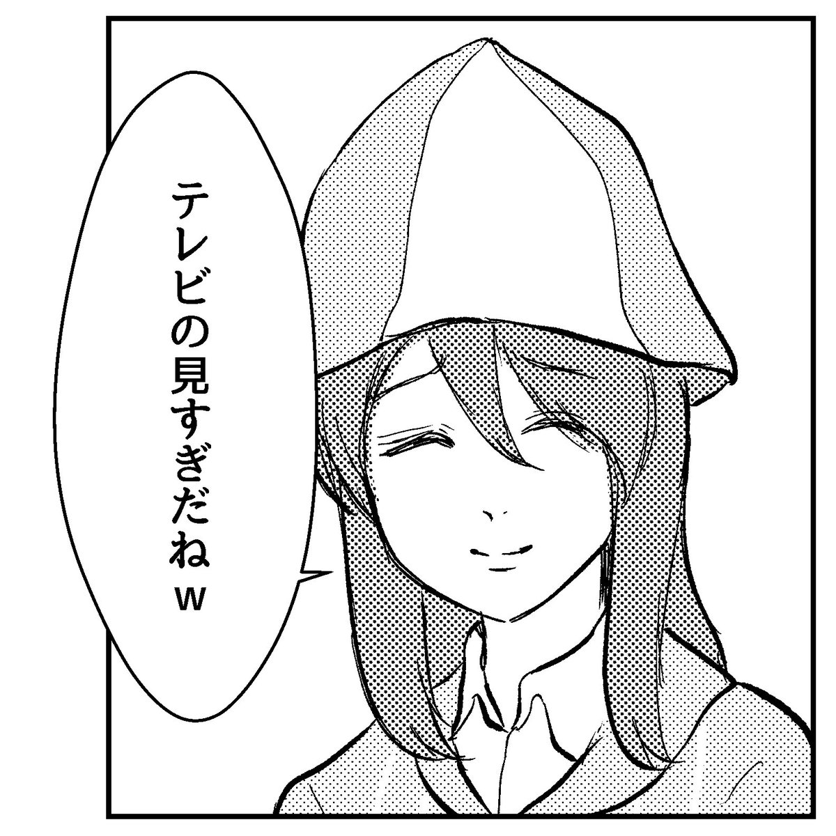 ユリvs夢を忘れた古い地球人 