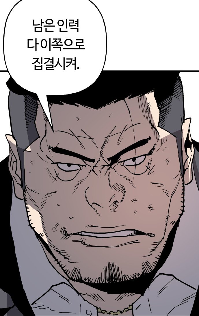 네이버웹툰 <보스리턴> 무료 78화, 미리보기 83화가 공개되었습니다.
댓글과 관심웹툰 등록은 작품 제작에 큰 힘이 됩니다. 감사합니다!
#보스리턴 #BossReturn #네이버웹툰

naver.me/GtJi9sTj