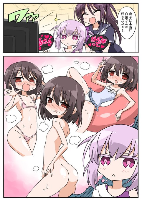 戒能さん(5歳)の妄想
#咲 