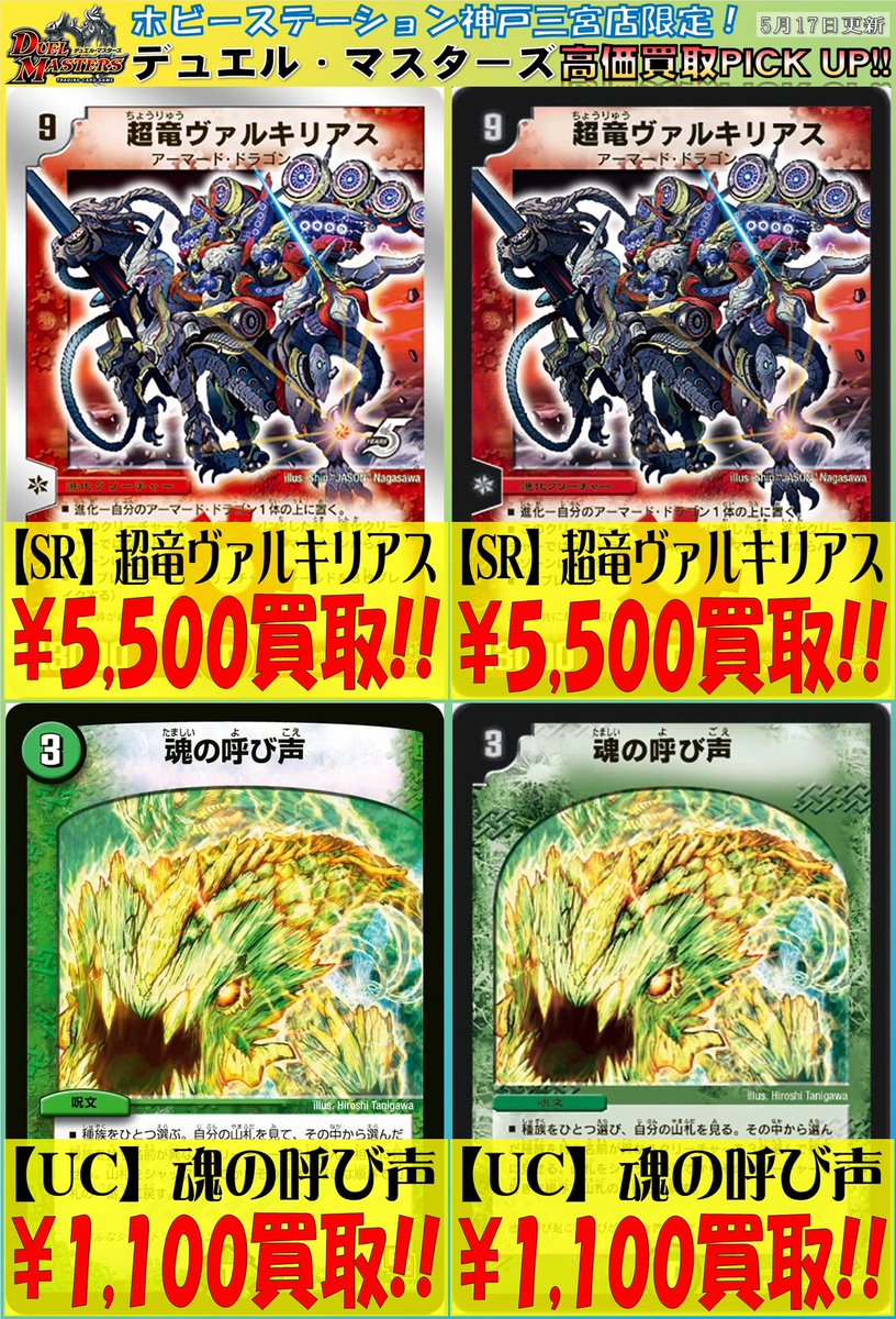 コムコム tweet media