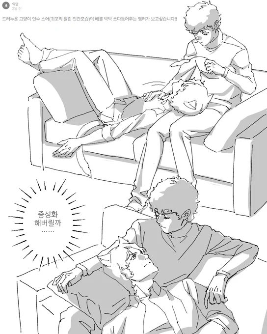 샤아무 리퀘^^ 