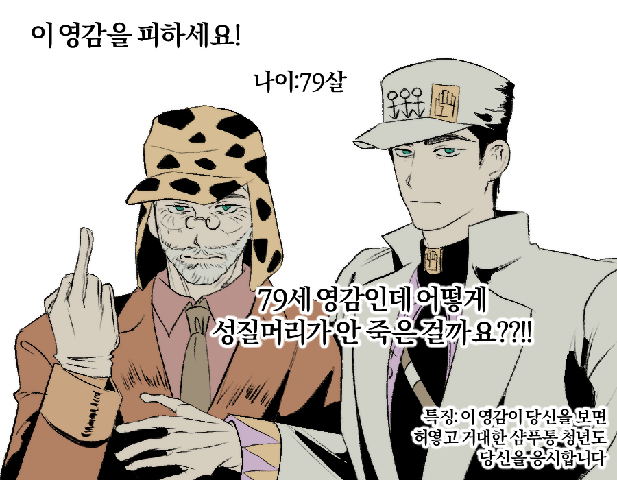 moriohhotel's tweet photo. 저희집 승죠세 요약 https://t.co/qT7csFvme0