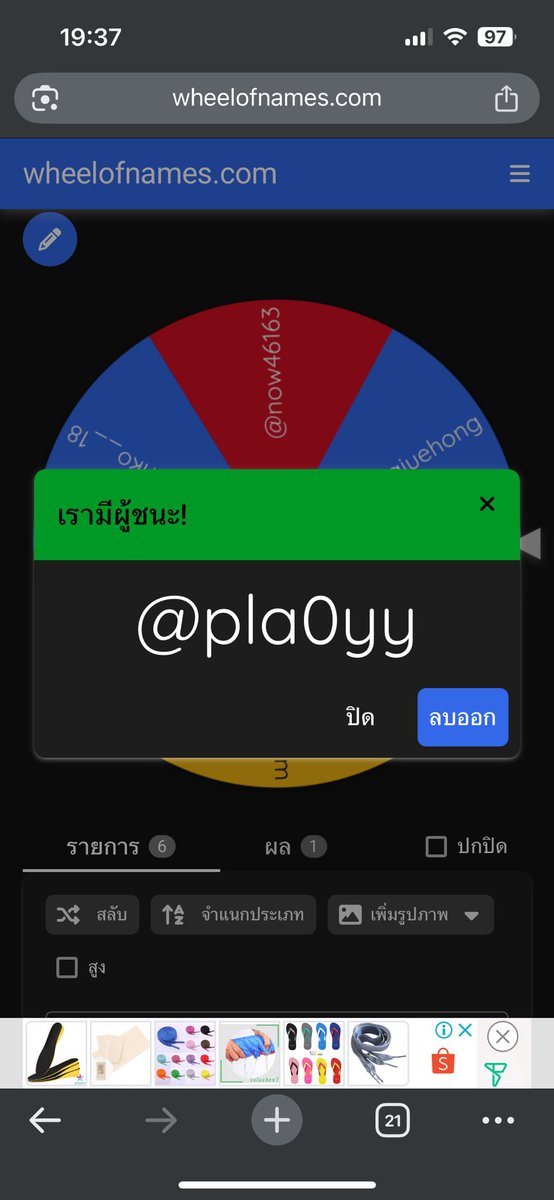 🎉🎊 ประกาศชื่อผู้โชคดี

คุณ <a href="/pla0yyy/">❃</a> 

ทัก DM เพื่อแจ้ง ชื่อ-ที่อยู่ได้เลยนะคะ🥰

x.com/onion_plush/st…