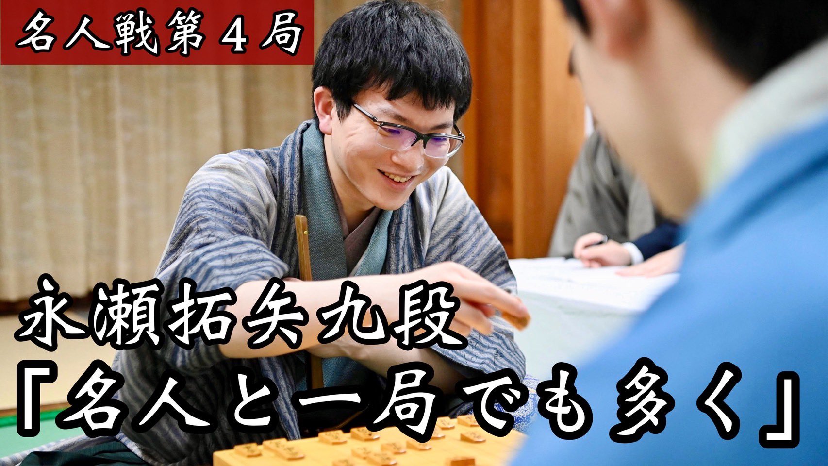 朝日新聞将棋取材班 on X: 