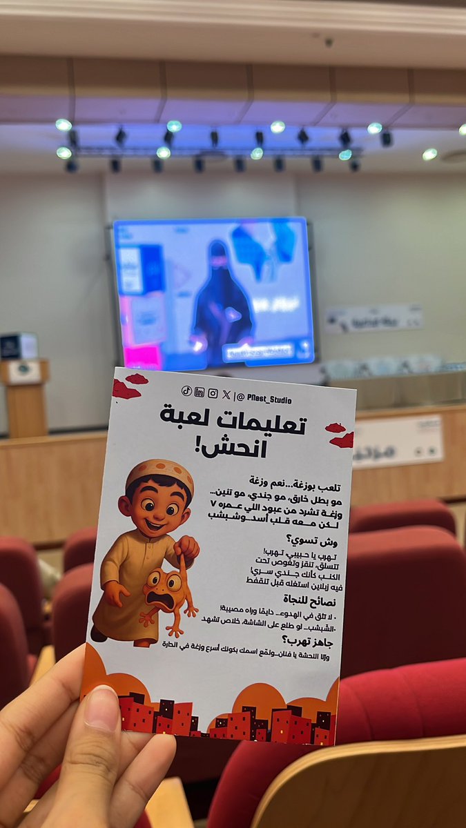 ميمٌ على القاع tweet media