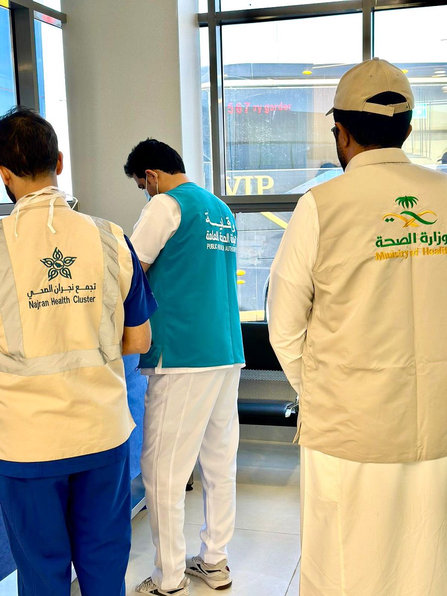 moh_naj_'s tweet photo. أبطال الصحة في #نجران على أُهبة الاستعداد في مركز المراقبة الصحية بمنفذ الوديعة ، لتقديم خدمات صحية شاملة ومتكاملة لضيوف الرحمن خلال موسم #الحج 1446هـ .
#حج_بصحة
#يسر_وطمأنينة https://t.co/2aDgmtDoLV