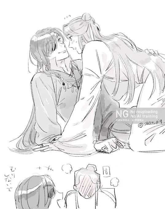 たまには自分から
#TGCF 