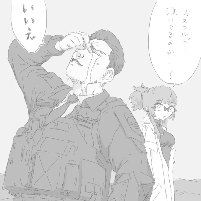 オールドテイルズの時に描いてあまりにネタっぽすぎてボツにしてたやつ…ごめん今こんなのしかない…! 