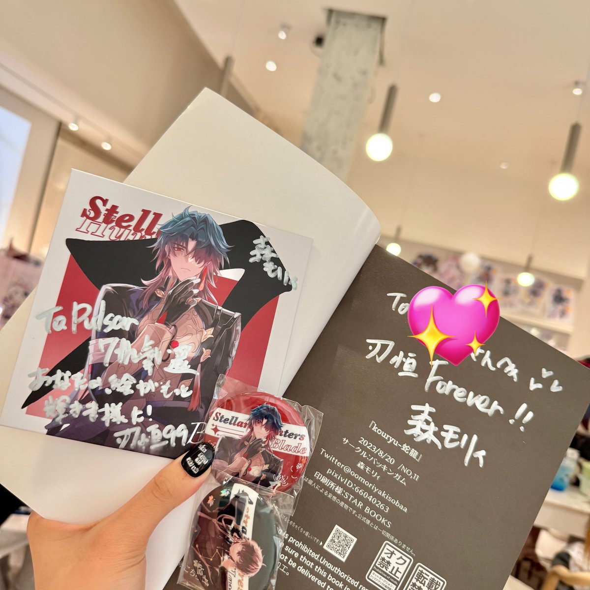 Pulsar7th's tweet image. #刃恒 #renheng 
cafe！！🥰🥰🥰