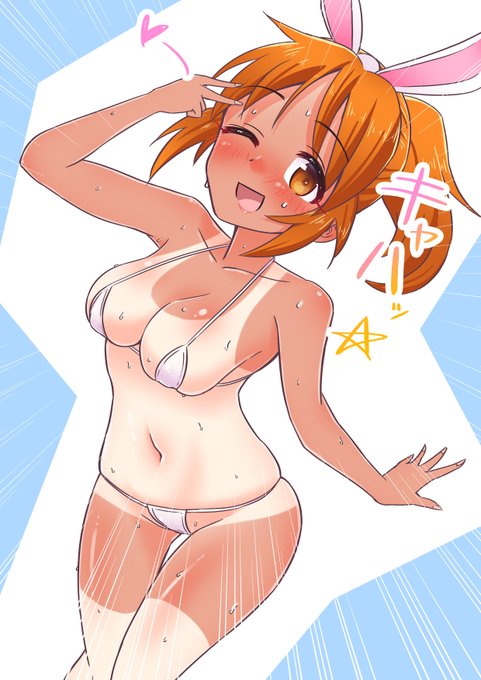 色々前垢の再掲しとくか… 