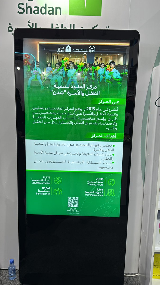 zuhersamir1's tweet photo. تنمية الطفل يوجد دورات تدريبية https://t.co/vyCfAlmcXg