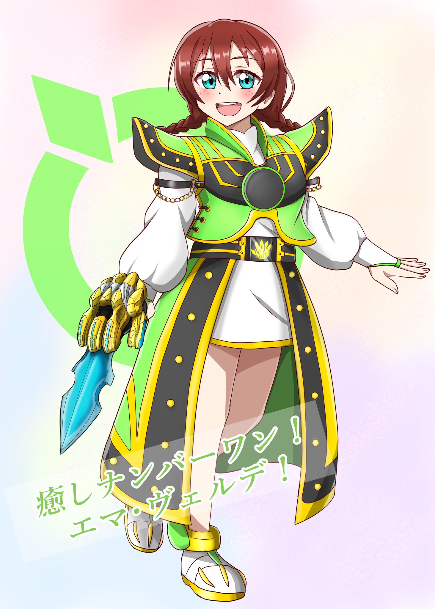 【プリコネ】心温まるステージ エマ・ヴェルデ【SSP】 玄関先迄納品 最高の品質 プリコネ】心温まるステージ エマ