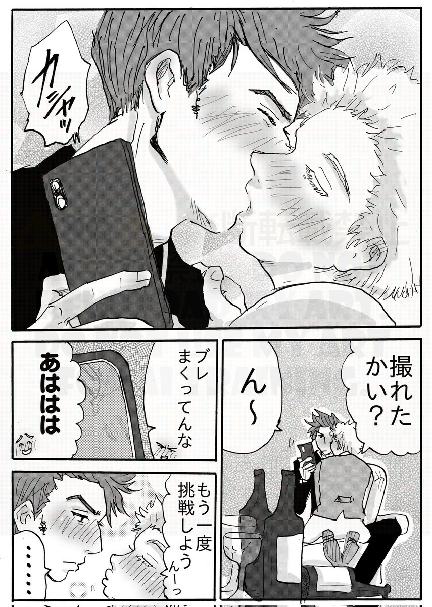 yadokari tweet media