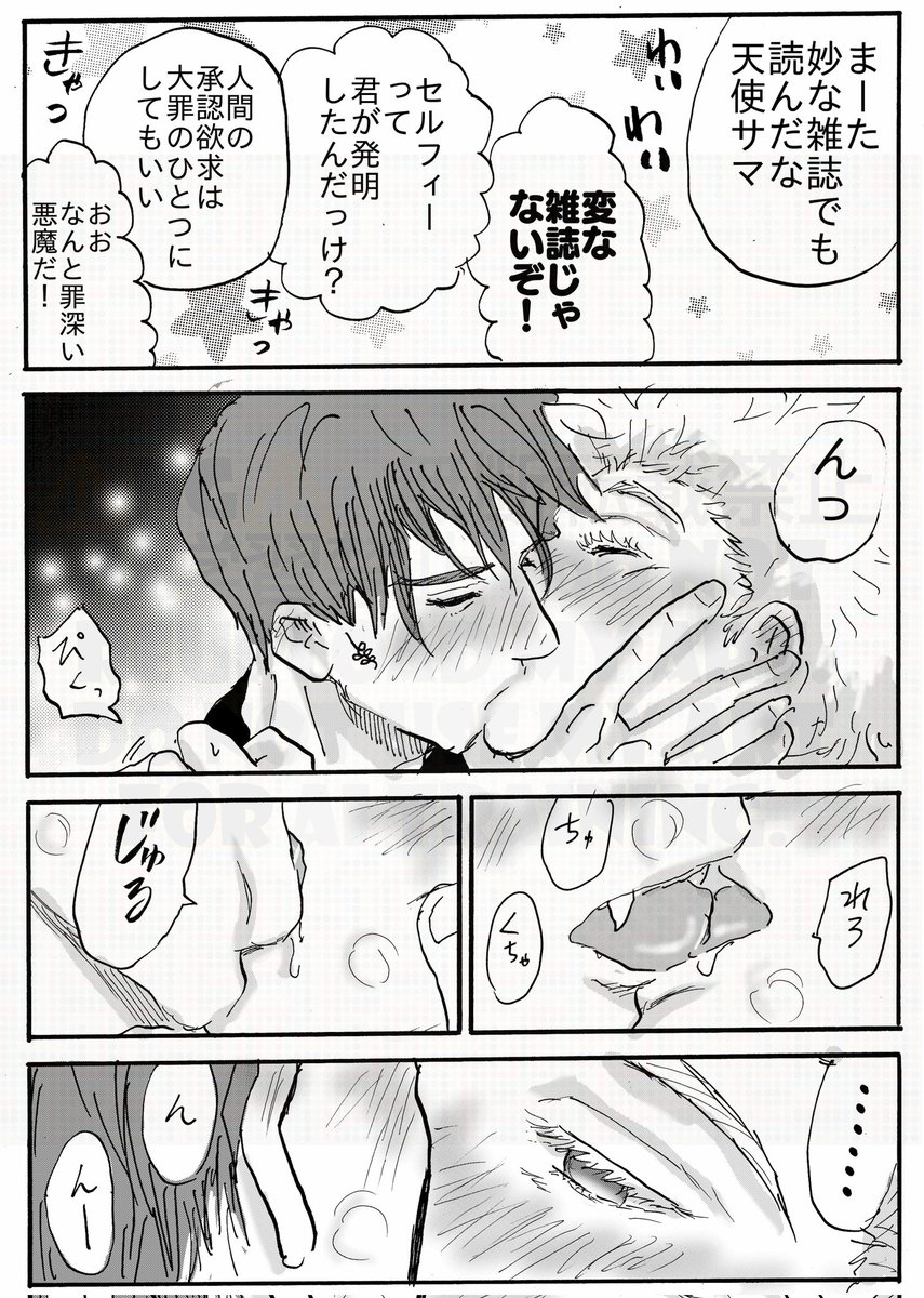 yadokari tweet media