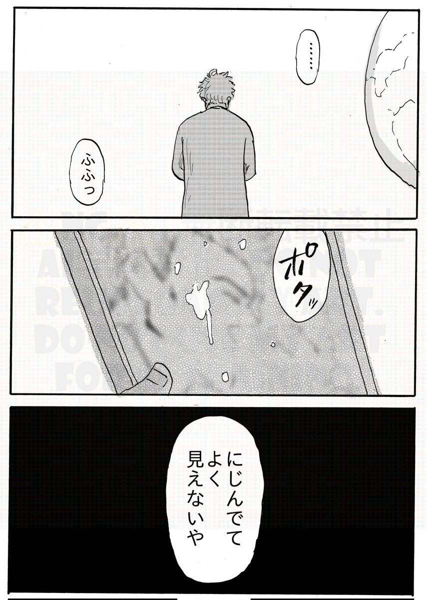 yadokari tweet media