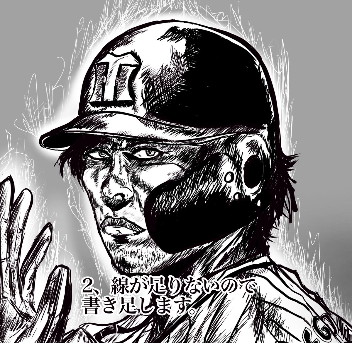 簡単なマックイーンの描き方 