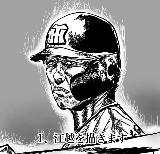 簡単なマックイーンの描き方 