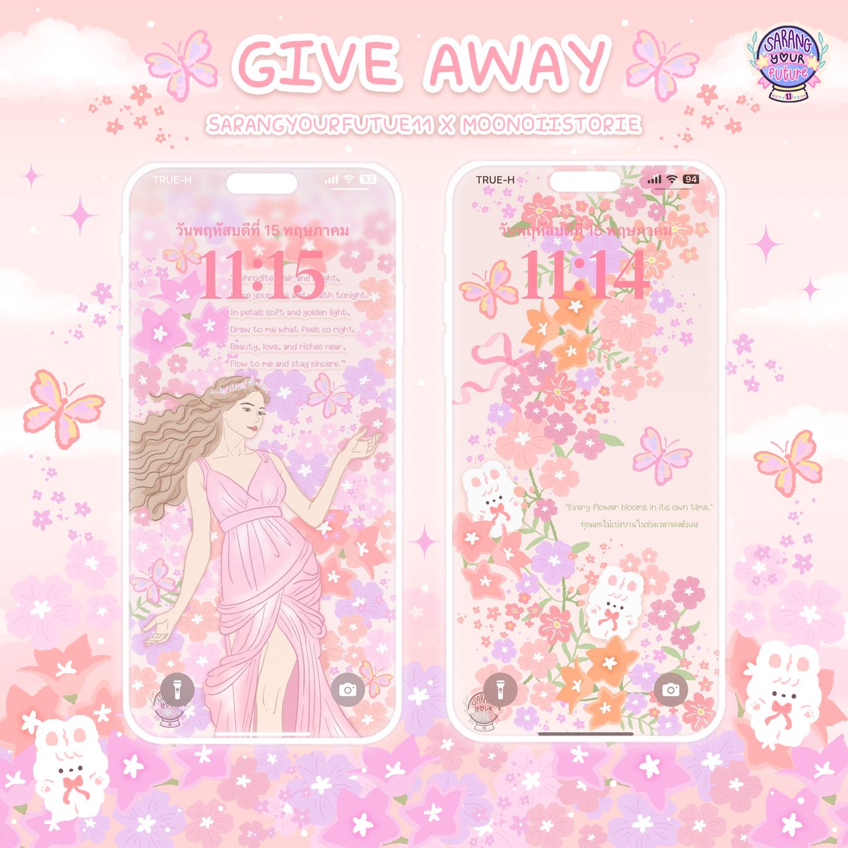 แจก แจก แจก ✨ น้องวอลเปเปอร์ เสริมความอุดมสมบูรณ์ทวีทรัพย์ ที่ทรงพลังที่สุด!  🪄

Pls Rt 🙏🏻 #แจกวอลเปเปอร์ #แจก

‘ Giveaway wallpaper ’

รุ่น Aphrodite’s pleasure : แม่ขอเสิร์ฟสมบัติ 

เหมาะมากๆสำหรับ !

• ผู้ที่ต้องการเสริมความมั่งคั่งแบบยั่งยืน เงินเข้าง่ายเข้าไว