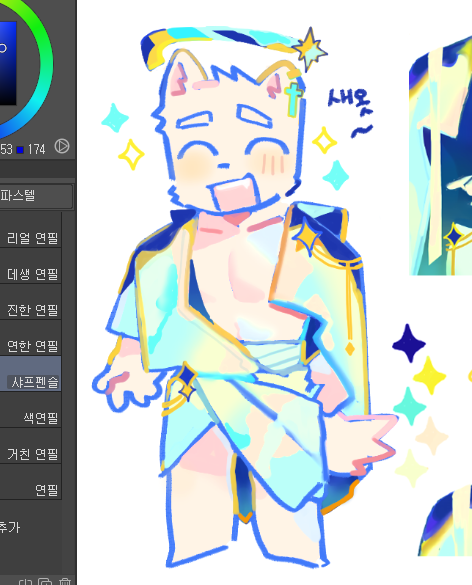 파생 (@pa_sang_) on Twitter photo 