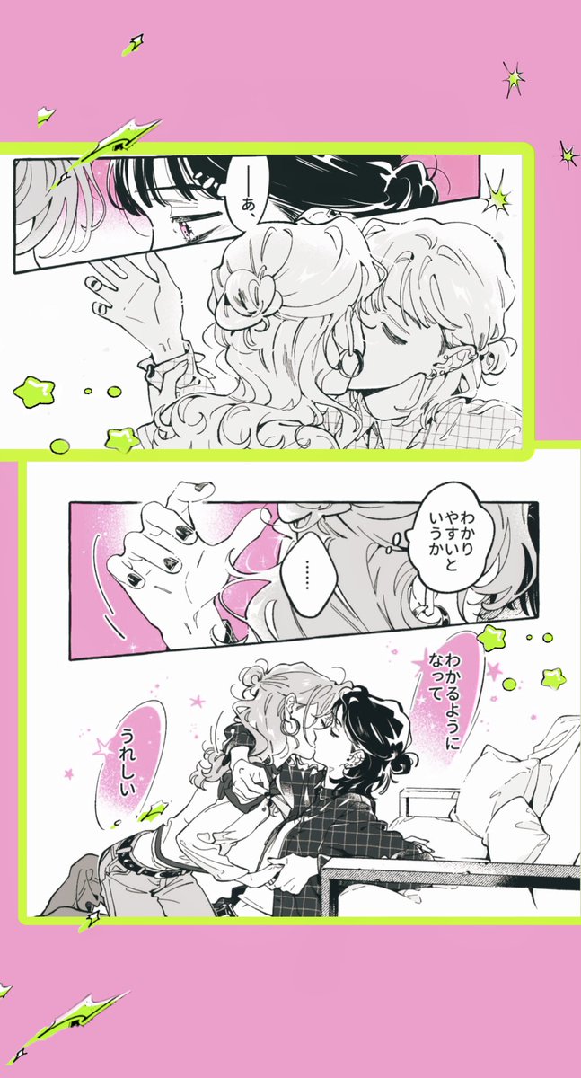 kyoruyeye's tweet image. i will never recover